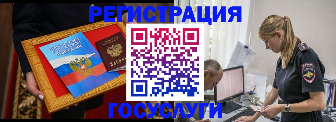 прописка иностранных граждан в Тарко-Сале